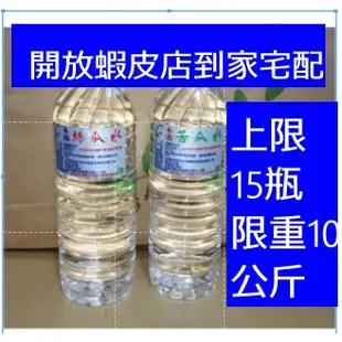 現貨.1瓶就寄~易園 100%純天然 磁化絲瓜水 600ml ／苦瓜水~另有隨身小噴瓶20ml、絲瓜水／菜瓜水／化妝水