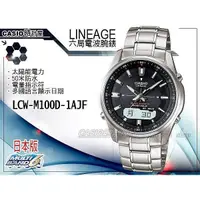 在飛比找蝦皮購物優惠-CASIO 時計屋 卡西歐 手錶專賣店 LCW-M100D-