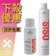 Schwarzkopf OSIS+ 施華蔻 黑炫風 黑旋風 3號 特強定型霧 100ML/500ML 新包裝 ❁香舍❁ 母親節好禮