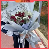 在飛比找樂天市場購物網優惠-玫瑰花束 碎冰藍花束 滿天星 永生花束 香皂花 乾燥花束 花