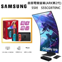 在飛比找遠傳friDay購物精選優惠-【獨家好禮】SAMSUNG 三星 55吋 Mini LED 