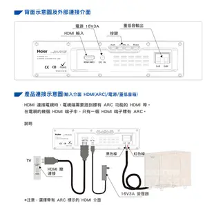 Haier 海爾 2.1聲道 藍芽無線 家庭劇院 音箱+重低音 SoundBar/聲霸/音響 HSD3A040B