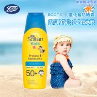 在飛比找露天拍賣優惠-英國Boots Soltan寶寶防曬霜SPF50倍嬰兒幼兒童