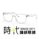 【RayBan 雷朋】光學鏡框 RX7059D 2001 55mm 方形鏡框 膠框眼鏡 透明框眼鏡 台南 時代眼鏡