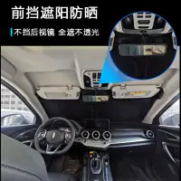 在飛比找Yahoo!奇摩拍賣優惠-汽車專用遮陽前擋遮光板適用沃爾沃XC S60 S80 S90