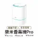 LARMI 樂米 樂米超音波香薰機Pro 大霧量 夜燈香薰機 薰香機 加濕機 加濕器 香氛機 超音波加濕器 水氧機