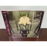 幼女戰記 日版 通常盤 CD 悠木碧 LOS LOS LOS ED 譚雅·馮·提古雷查夫