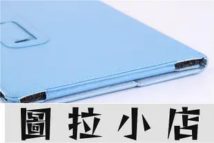 圖拉小店-Sony Xperia Z4 tablet Ultra平板保護套SGP712X/771外殼Z3+皮套