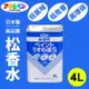 【日本Asahipen】低臭味高環保松香水 4L