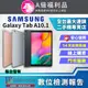 【福利品】Samsung Galaxy Tab A 10.1吋 WIFI (3G/32GB) 平板電腦 全機9成新