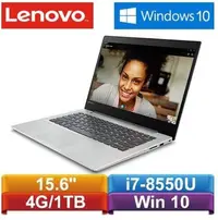 在飛比找Yahoo!奇摩拍賣優惠-lenovo idea 320S 81BQ0020TW i7