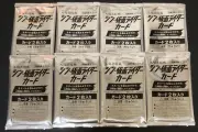 Movie Shin Kamen Rider 1st Bonus Admission Privilege Shin Kamen Rider Car