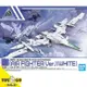 可調貨 玩具e哥 組裝模型 30MM 1/144 擴充武裝機具 飛行戰機Ver. 白色 59548