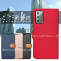 在飛比找momo購物網優惠-【CITY都會風】三星 Samsung Galaxy Not