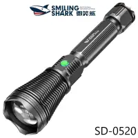 在飛比找蝦皮商城優惠-微笑鯊正品 SD0520 手電筒led 強光超亮遠射 USB