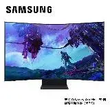 在飛比找遠傳friDay購物精選優惠-(結帳折扣)SAMSUNG三星 Odyssey Ark2 M