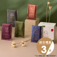 在飛比找蝦皮商城優惠-Charming |喬名巧克力 精品15入綜合禮盒 原味/堅