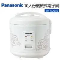 在飛比找momo購物網優惠-【Panasonic 國際牌】10人份機械式電子鍋(SR-R