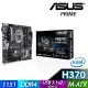 ASUS 華碩 PRIME H370M PLUS 主機板 H370M-PLUS