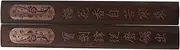 Town Ruler Chinese Calligraphy Brush Japandi Decor Paper Weights for Office Writing Paperweight Drawing Paper Weights Vintage Paperweights True False Paddles Men Decor Wood