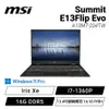 [欣亞] MSI Summit E13FlipEvo A13MT-204TW 曜石黑 微星13代旗艦商務翻轉觸控筆電/i7-1360P/Iris Xe/16G DDR5/1TB PCIe/13.4吋翻轉觸控 16:10 FHD+/W11 Pro/白色背光鍵盤/3年保/含觸控筆【福利品出清】