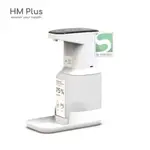 HM PLUS HM3 ST-D03 自動手指消毒器 + 1000 ML 乾洗手補充液 X1