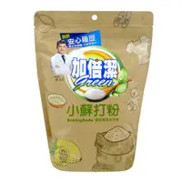 在飛比找蝦皮購物優惠-加倍潔 食品級小蘇打-萬用去污粉 1000g