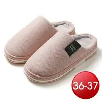 在飛比找樂天市場購物網優惠-人字紋毛絨棉拖鞋-粉色(36-37) [大買家]