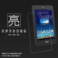 在飛比找蝦皮購物優惠-亮面螢幕保護貼 ASUS 華碩 Fonepad 7 ME17