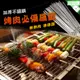 不鏽鋼烤肉串籤 (扁籤) (2.5折)