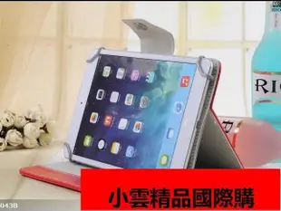 出清 HUAWEI MediaPad 7 Vogue 皮套 7寸通用款支架 保護殼 保護套 可站