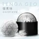 (送280ml潤滑液)日本TENGA．GEO探索球厚實膠體自慰套-GLACIER(冰河球)*R-20.情趣用品.跳蛋.飛