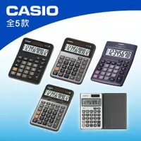 在飛比找蝦皮商城優惠-CASIO 卡西歐 桌上型計算機 國家考試計算機 攜帶型 1