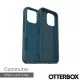 【OtterBox】iPhone 14 Pro Max 6.7吋 Commuter 通勤者系列保護殼(藍)