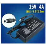 15V 4A DC5.5*2.5MM 筆電 筆記型電腦 電源線 變壓器 **附電源線**