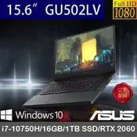 在飛比找蝦皮購物優惠-可刷卡分期➠ASUS 華碩 GU502LV-0082A107