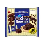 399-50💜限量 日本 BOURBON 北日本 迷你濃厚 巧克力 布朗尼 北日本布朗尼 蛋糕
