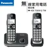 國際牌 Panasonic KX-TGE612 TW 大聲音大字鍵雙子機無線電話【APP下單最高22%回饋】