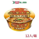 統一滿漢大餐蔥燒牛肉麵192GX12入(箱)【愛買】