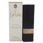 CHRISTIAN DIOR J’ADORE REFILLABLE EAU DE PARFUM SPRAY 75ml NEW BNIB