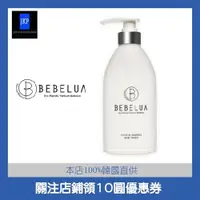 在飛比找蝦皮購物優惠-[ BEBELUA ] 礦物質溫和兩用洗髮沐浴乳 500ml