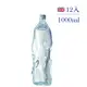 TY NANT 英國緹朗天然礦泉水 1000ml(12入/箱)