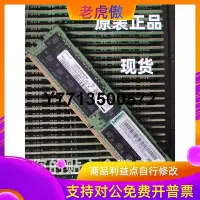 在飛比找Yahoo!奇摩拍賣優惠-適用/聯想 128GB 2S2Rx4 DDR4 2933Y 