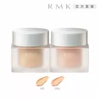 在飛比找博客來優惠-【RMK】水凝美肌粉霜 30g #100