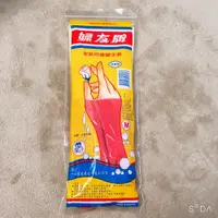 在飛比找蝦皮購物優惠-婦友牌 家庭用橡皮手套 Ｍ號