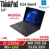 在飛比找ETMall東森購物網優惠-Lenovo聯想 ThinkPad E14 Gen5 14吋