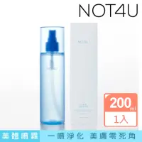 在飛比找momo購物網優惠-【NOT4U】柔嫩煥白身體保濕噴霧(背痘護理)