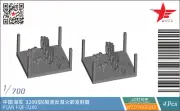1/700 China 3200 Type 6-Unit Anti Submarine Rocket 4-Seater 3D Printing Model