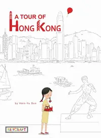 在飛比找誠品線上優惠-A Tour of Hong Kong