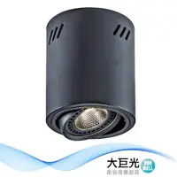 在飛比找momo購物網優惠-【大巨光】LED COB 15W 吸頂筒燈(LW-11-51